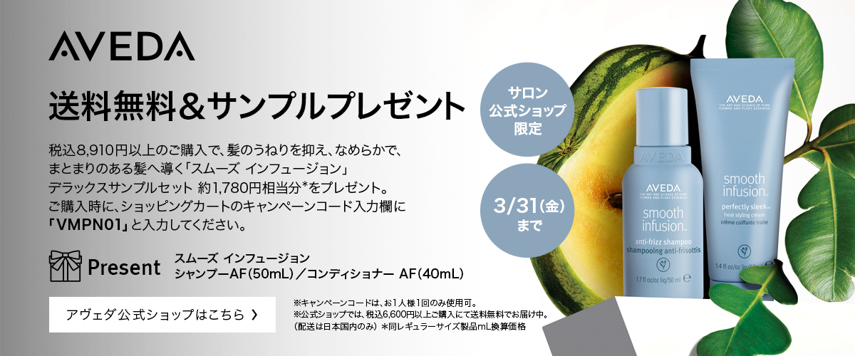 a-commerce_bnr_1200x500_230111-3.jpg