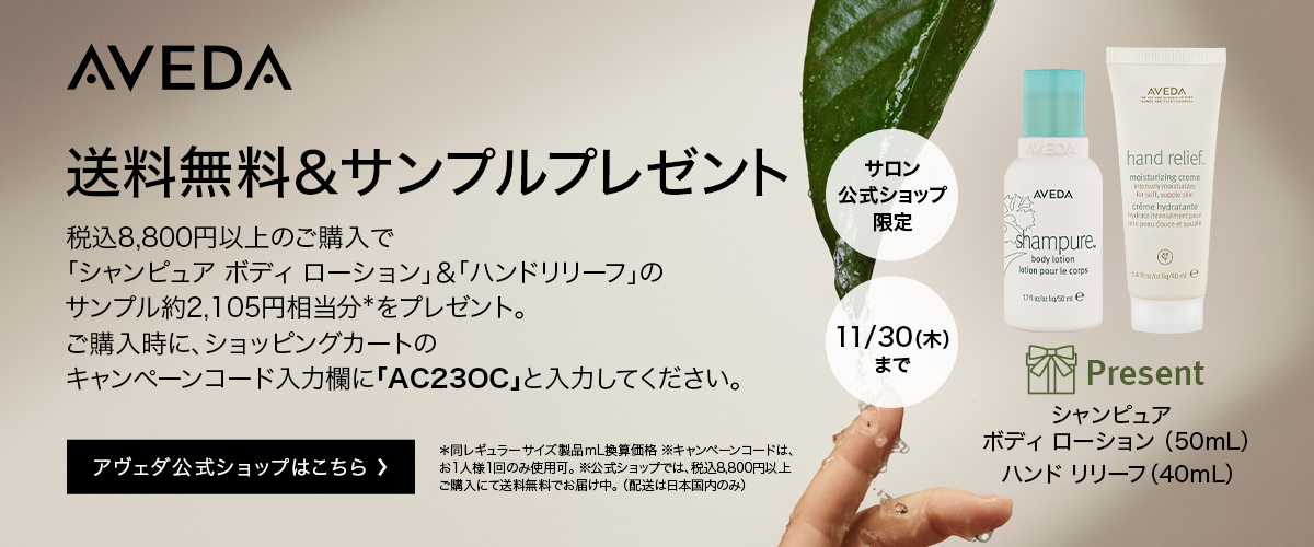 公式ショップバナー
