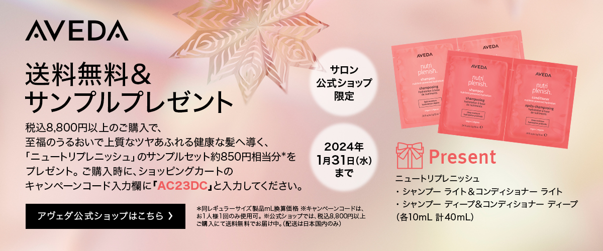 公式ショップバナー