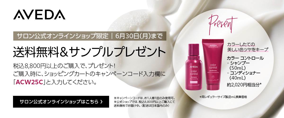 公式ショップ