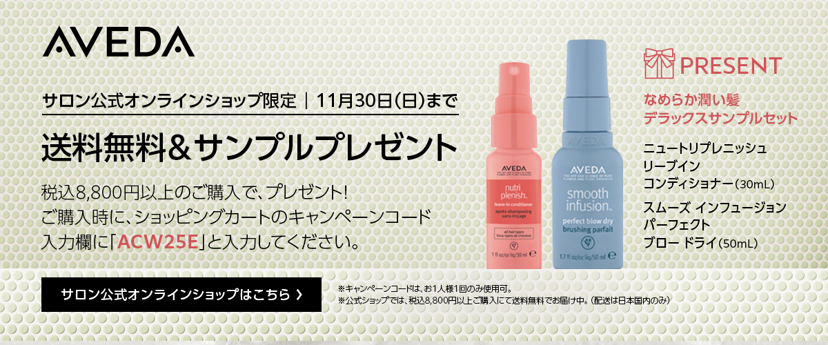 公式ショップ